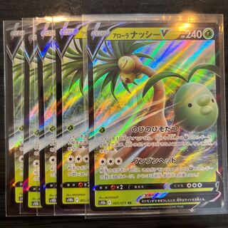 【未開封】ポケモン　モンスターコレクション　ナッシー　アローラナッシー　2種 未開封】ポケモン モンスターコレクション ナッシー アローラ