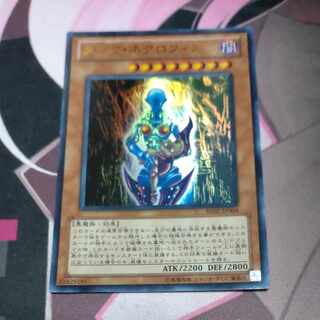 ダーク・ネクロフィア ウルトラレア JP004