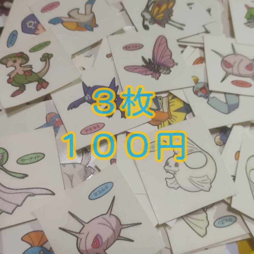 73 3 Pokemon bread stickers