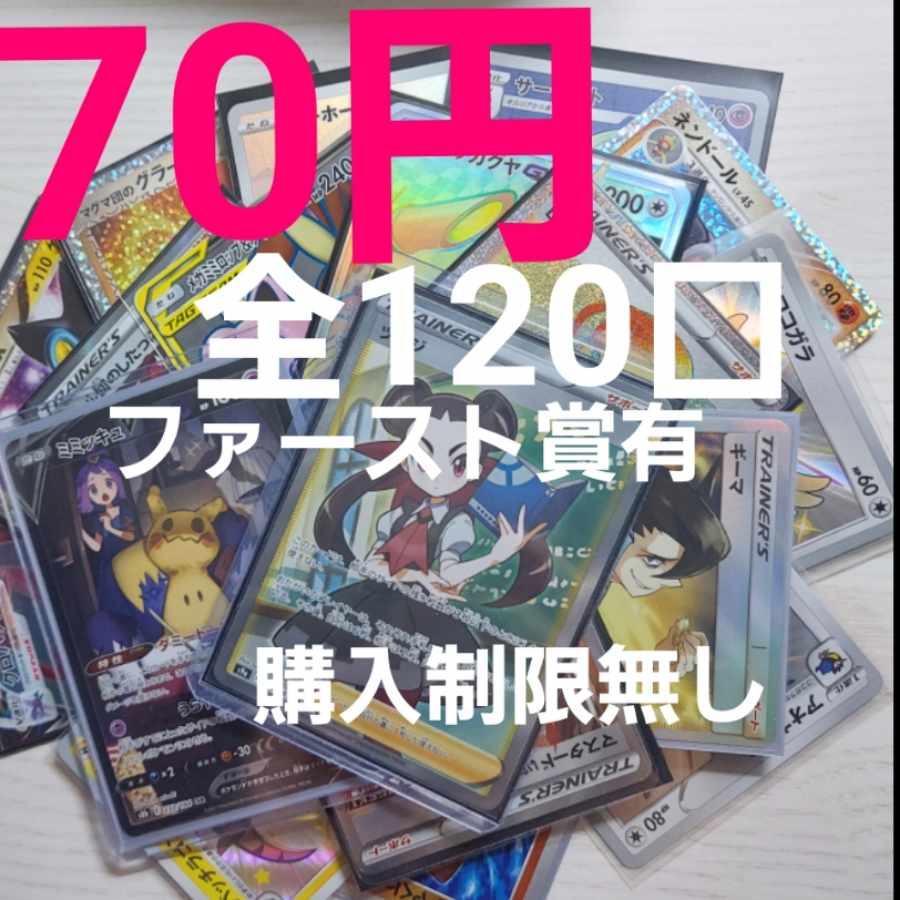 All mouths 1 caholine Dear Mr. Caholine