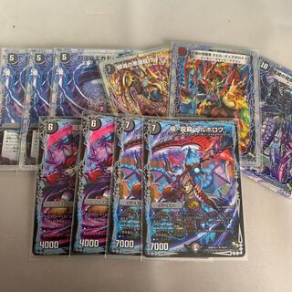 ディアボロスZZその他