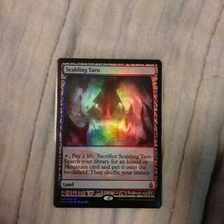 Scalding Tarn Expedition