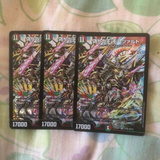 偽りの王モーツァルト