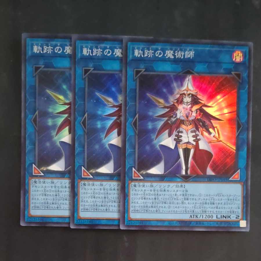 Locus Magician Super Rare JP048✕3 [Mokurindo].