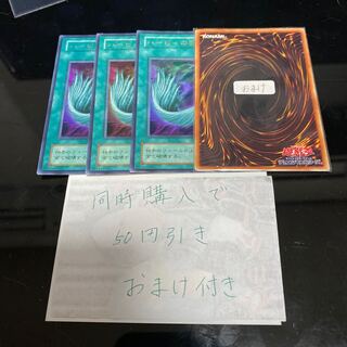 ハーピィの羽根帚 ウルトラレア 18459