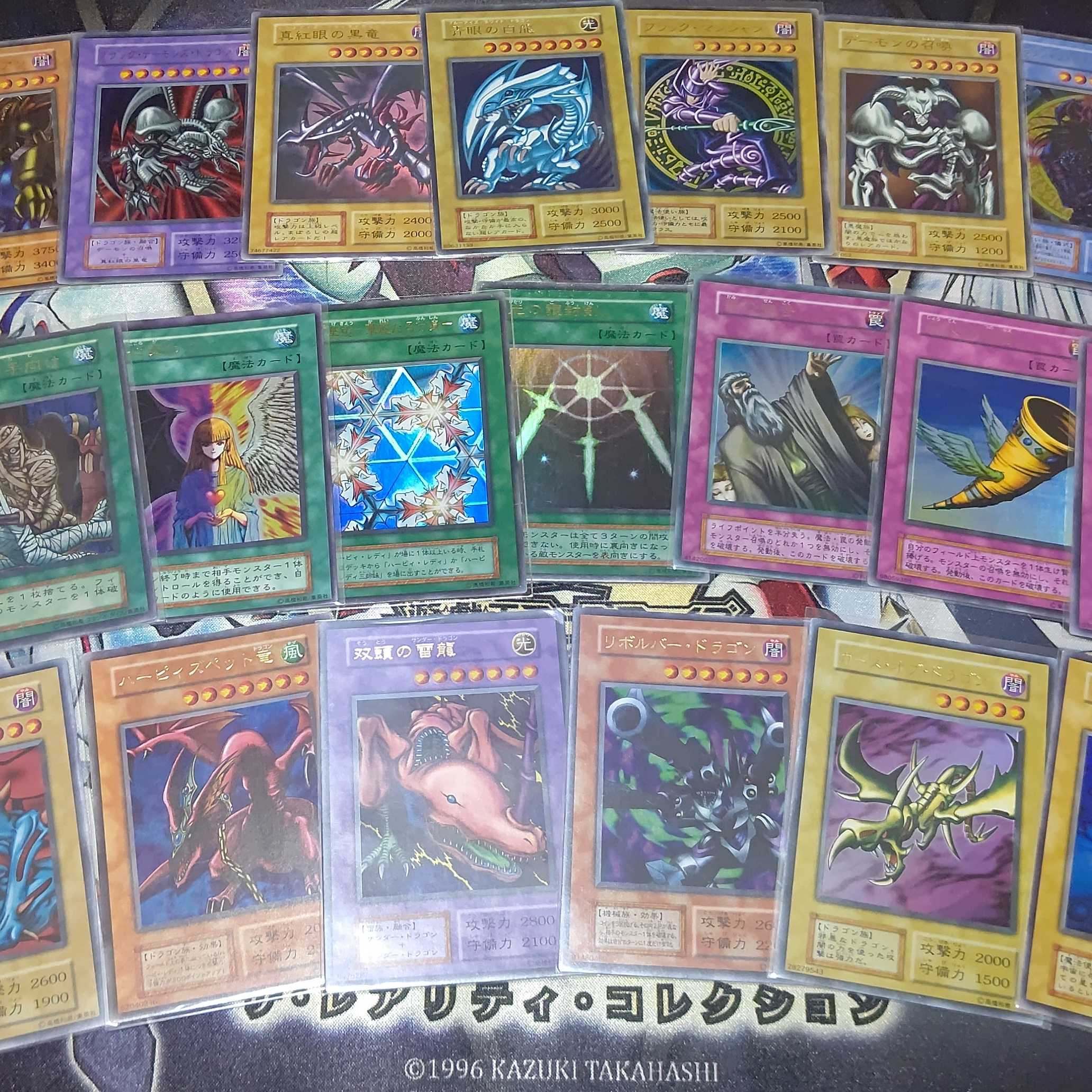 遊戯王初期 ウルトラ シークレットパック】 お盆休みセール実施中