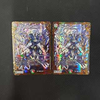 シュラベートーベン UGC 2枚