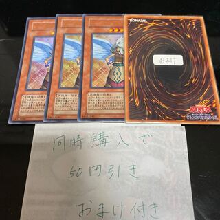ガーディアン・エアトス ウルトラレア JP002」の激安通販 | magi
