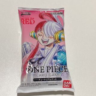 One Piece Movie Offer