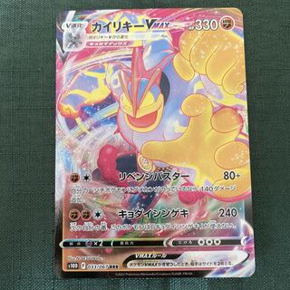 Pokémon Card MachampVMAX RRR