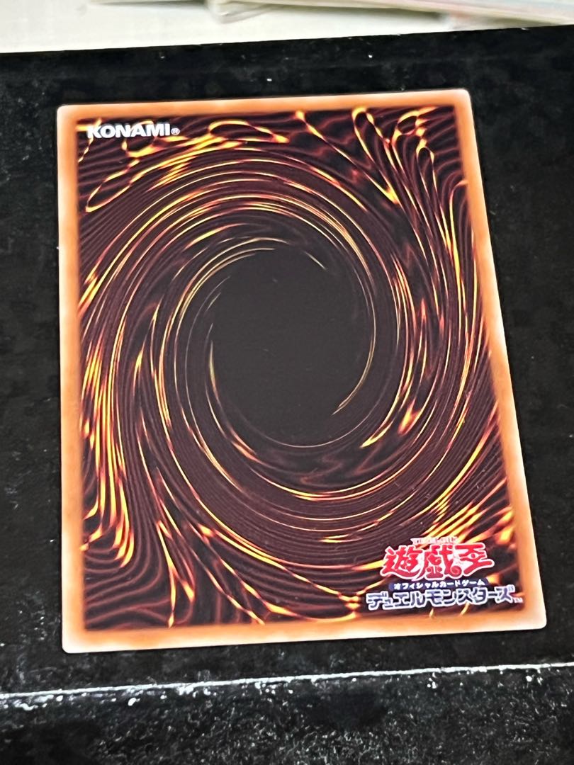 The Winged Dragon of Ra - spherical shape Ultimate Rare JP006