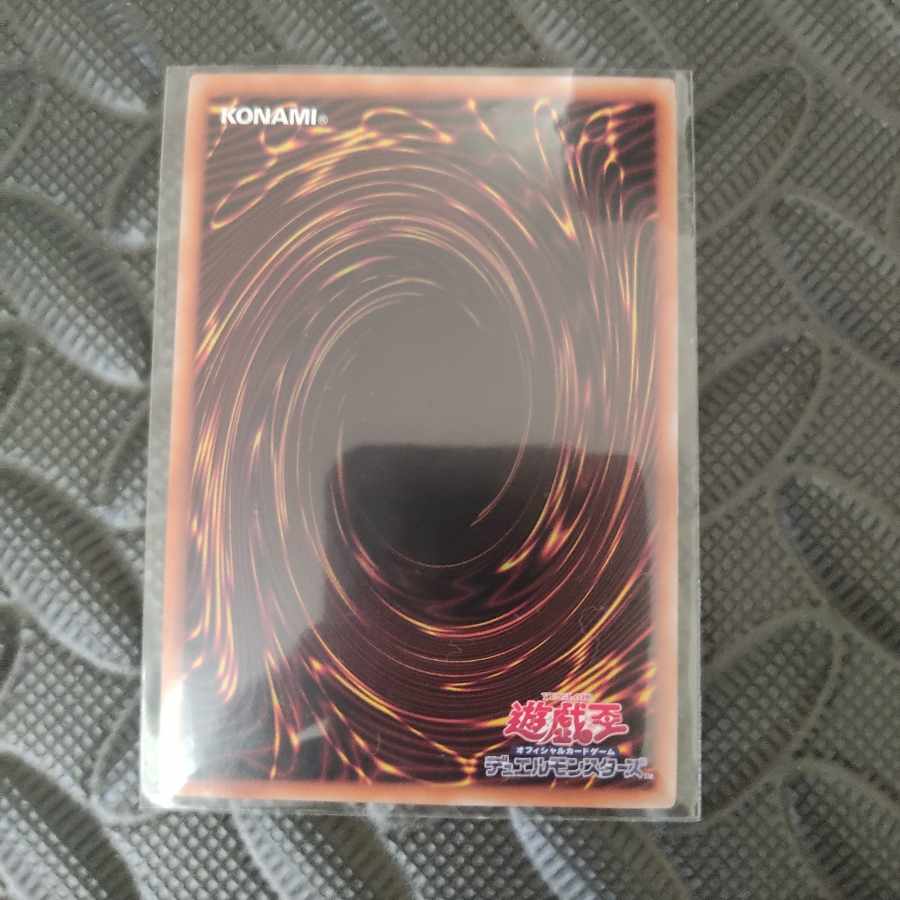 Divine Arsenal AA-ZEUS - Sky Thunder Prismatic Secret Rare JP045