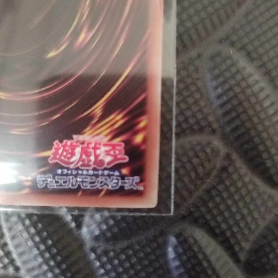 Divine Arsenal AA-ZEUS - Sky Thunder Prismatic Secret Rare JP045