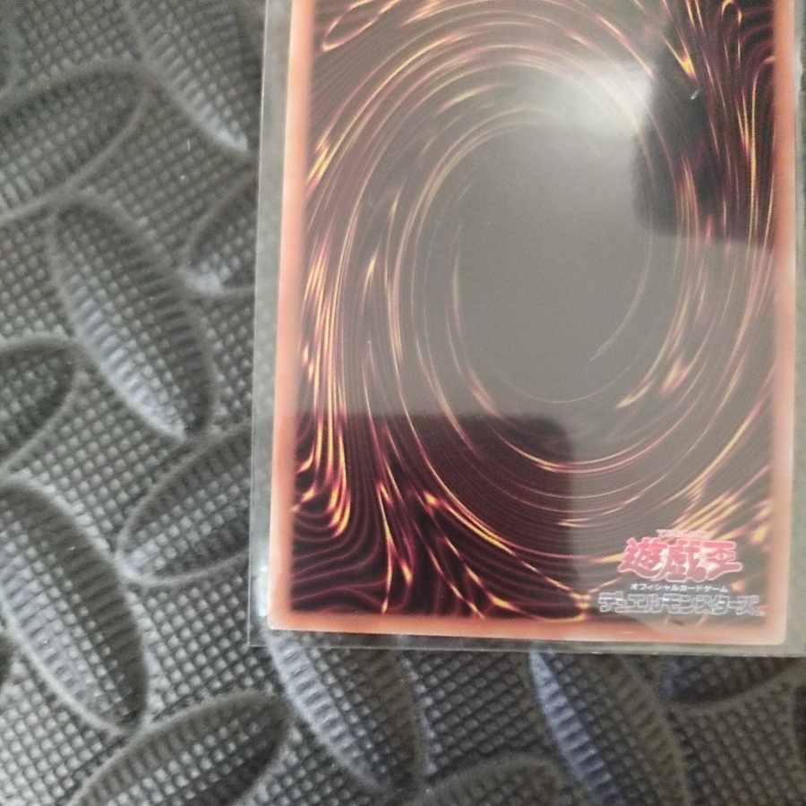 Divine Arsenal AA-ZEUS - Sky Thunder Prismatic Secret Rare JP045
