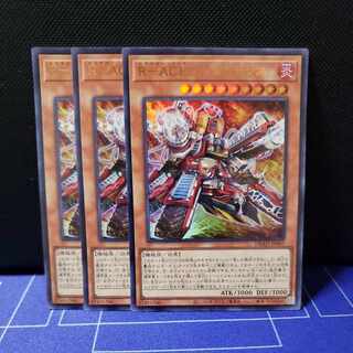 R-ACE Turbulence Ultra Rare 3-card set