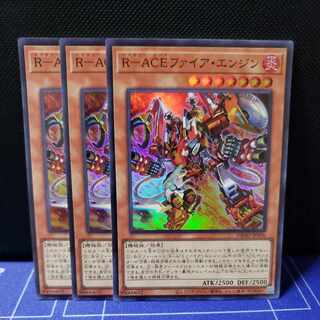 R-ACE Fire Engine Super Rare 3-card set