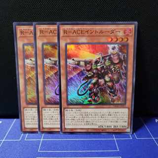 R-ACE Intruder Super Rare 3-card set