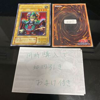 エルフの剣士 シークレットレア 18573