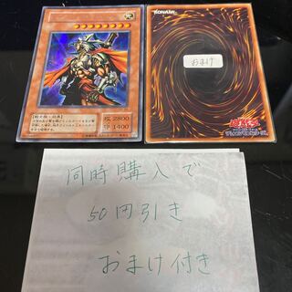 ギルフォード・ザ・ライトニング シークレットレア 04 18574