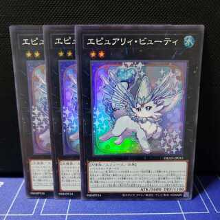 Epure Beauty Super Rare 3-Card Set