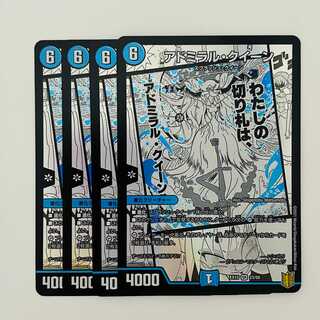 Admiral Queen 4 cards