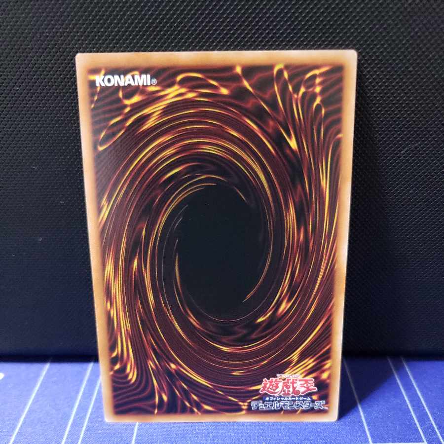 Scratched] Water Dance of Miko Super Rare