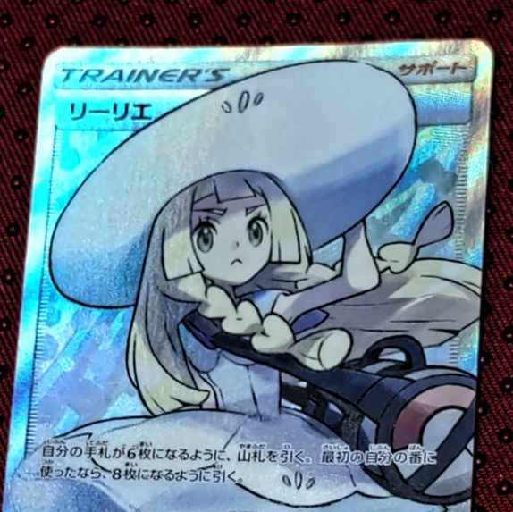 Lillie SR Hat Lillie SR 066/060