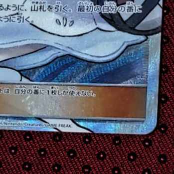 Lillie SR Hat Lillie SR 066/060