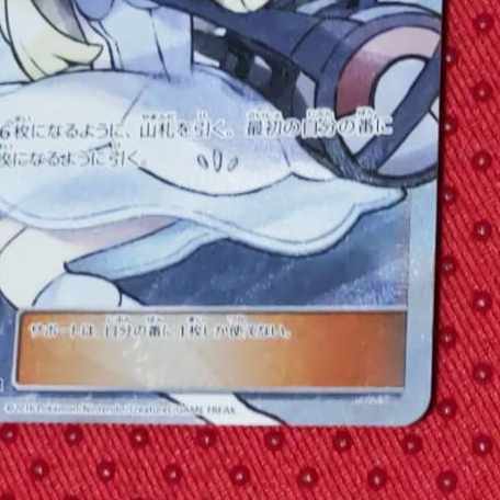 Lillie SR Hat Lillie SR 066/060