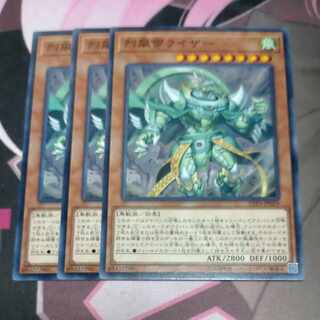 烈風帝ライザー ノーマル JP029 3枚