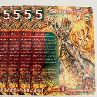 Borshak, Secret, Dragon, 4 copies, DM-EX18-50