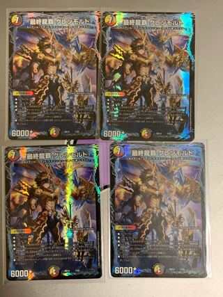 The Last Dragon's Heel Glen Malt