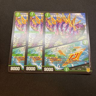 Fighting Fighting Kempe Stogoro Kaiser｜Osei Sharap R 34/100