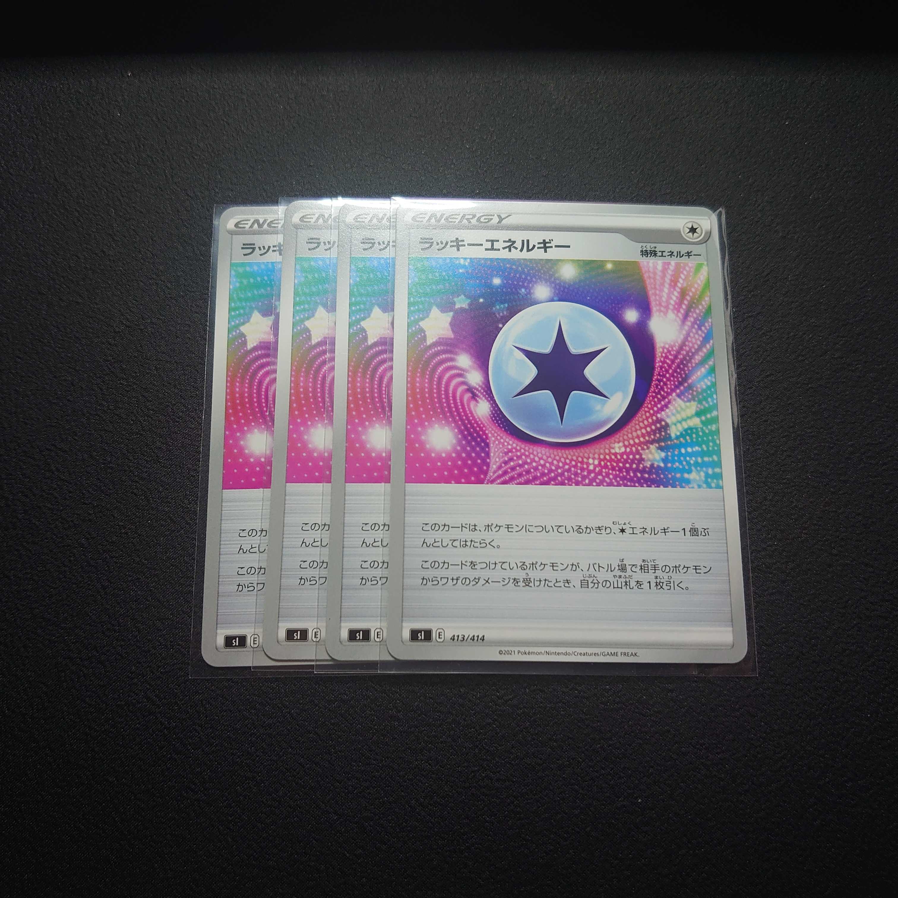 ChanseyEnergy 4 sheets