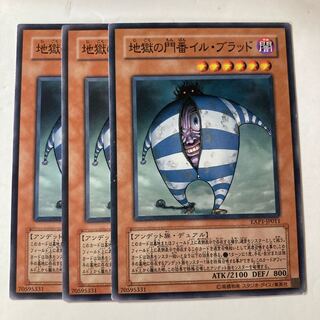 6478 Il Blud ☆8943