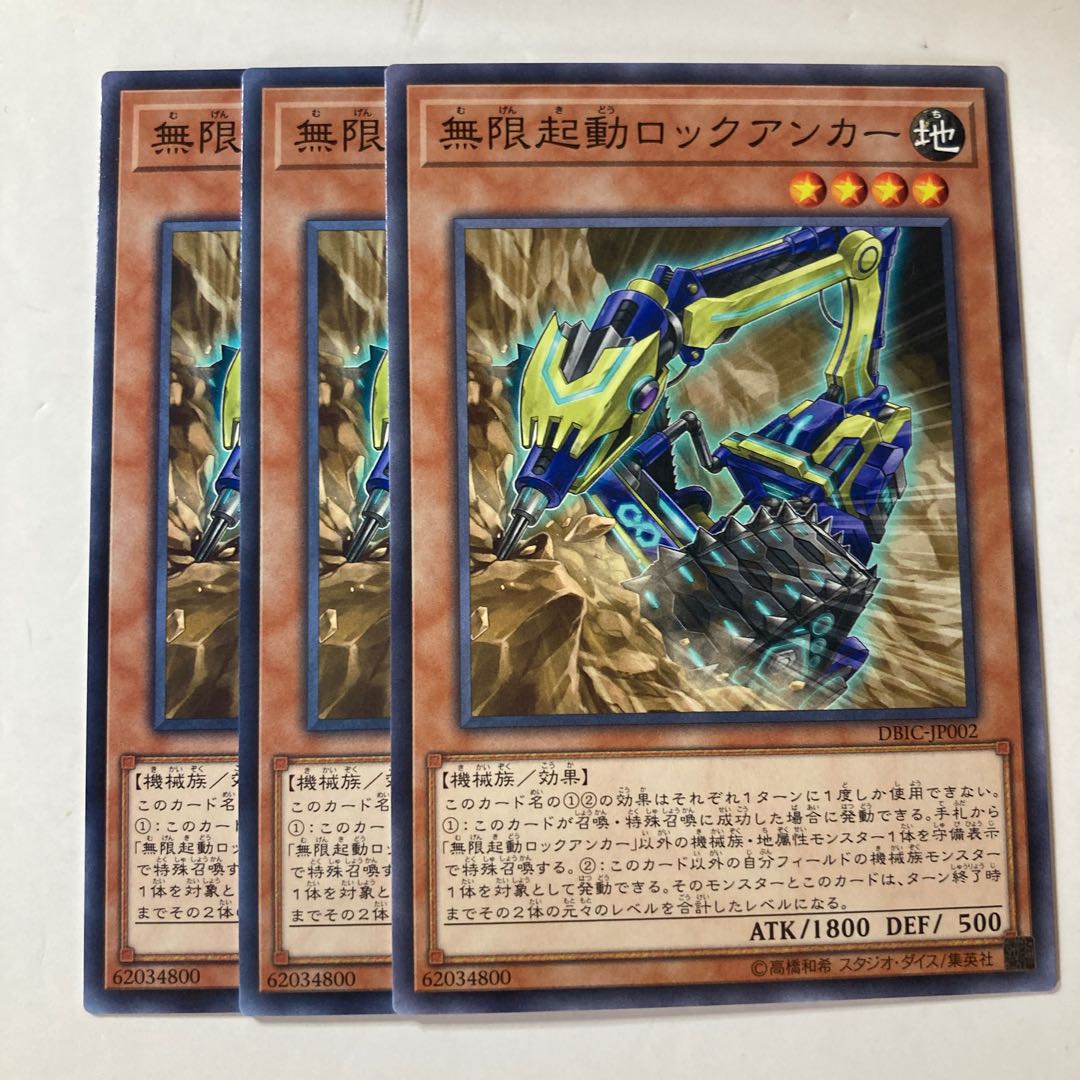 Infinitrack Anchor Drill