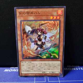Hare of Sword Miko Super Rare