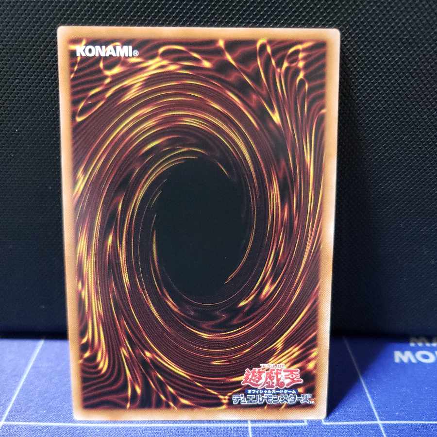 Hare of Sword Miko Super Rare