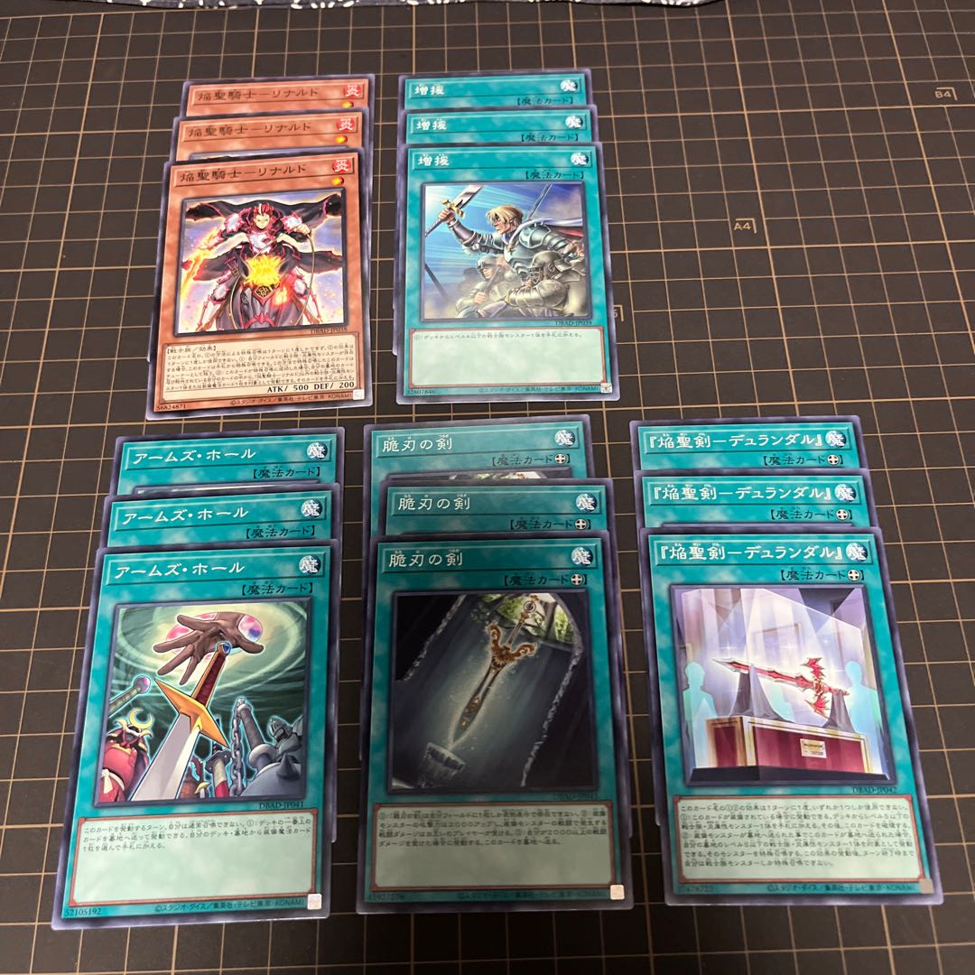 Mikanko Mimiko Normal Set + Re-recorded Normal