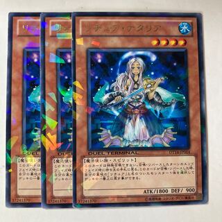 6487 Gishki Natalia ☆8964