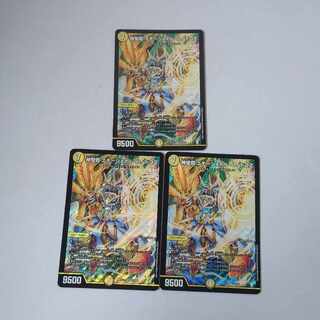 Hallow Dragon Emotional Hardcore SR S4/S20