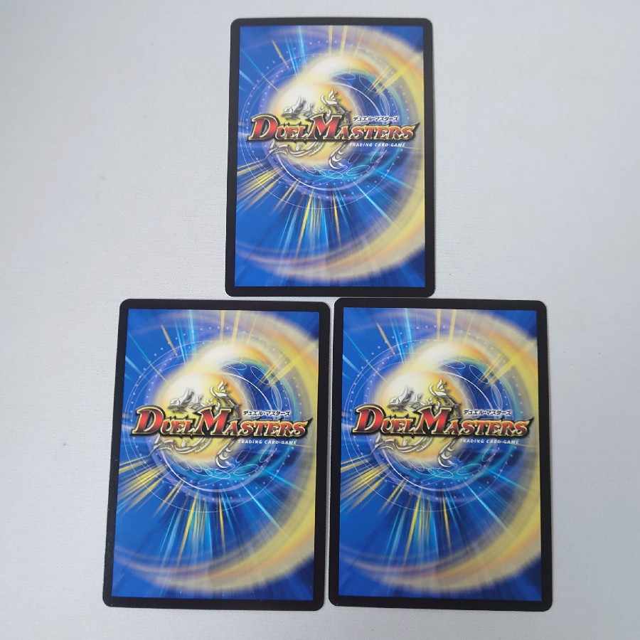 Hallow Dragon Emotional Hardcore SR S4/S20