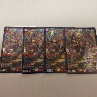 [Lowest Price] Psychic Shinra Star Apollonus Dragellion SR 13/138