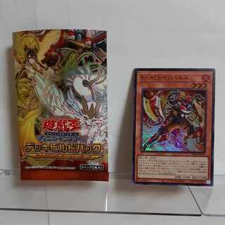 Yu-Gi-Oh! R-ACE Impulse Super 1) A+