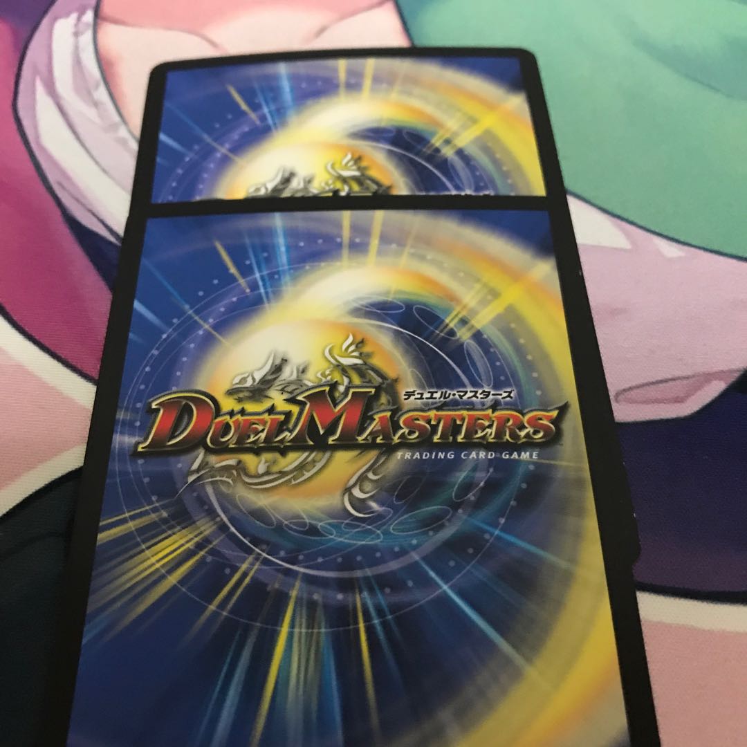 FORBIDDEN SUNRISE -Forbidden Night Dawn- U 103/138