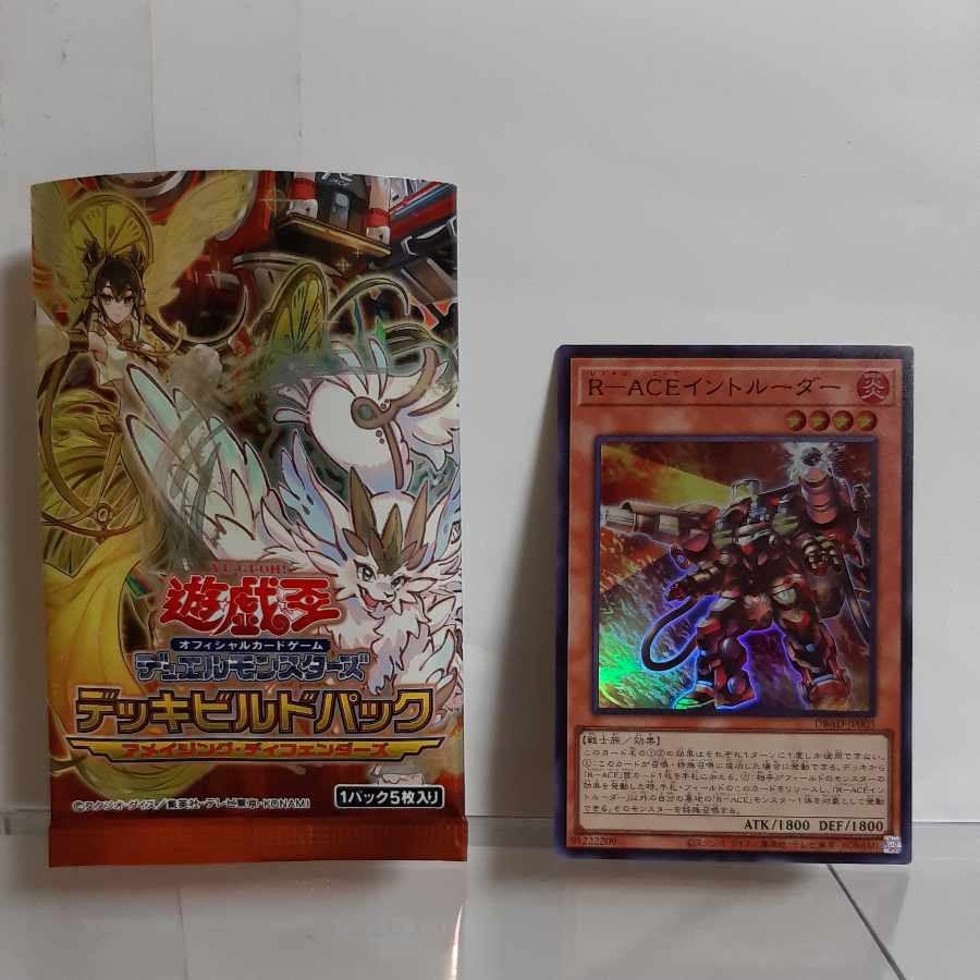 Yu-Gi-Oh R-ACE Intruder Super A+