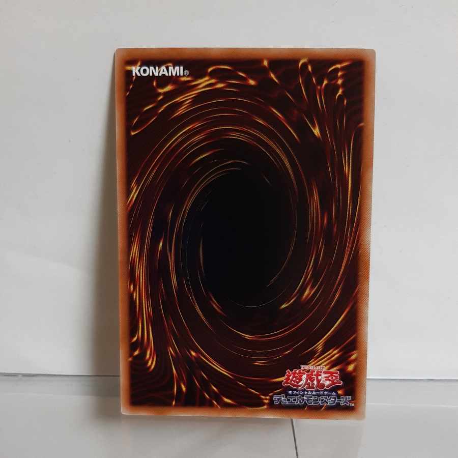 Yu-Gi-Oh R-ACE Intruder Super A+