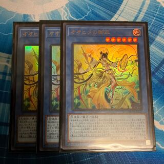 female deity who gave birth to Japan and the sun, moon, and storm gods