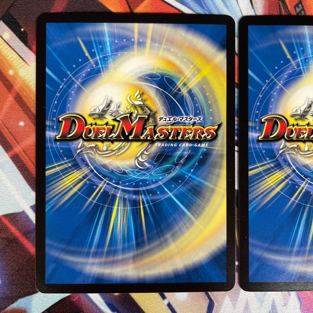 Fallen Devil Dusun 7/15 2 pieces 2枚