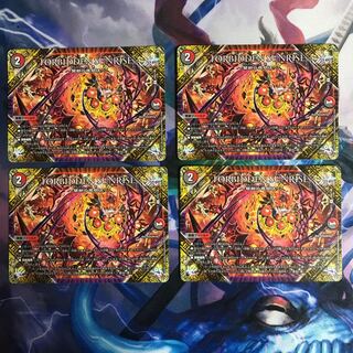 FORBIDDEN SUNRISE -Forbidden Night Dawn- 4 copies